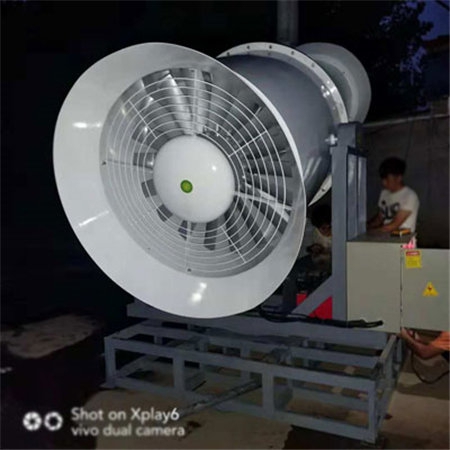 工程专用除尘雾炮机